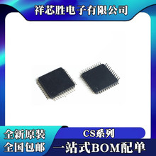 ȫ�� CS5368-CQZR CS3308-CQZR CS4954-CQZR CS5346-CQZR оƬIC
