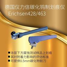 x428̼uƻۃxERICHSEN463Tӻ۹߸gԇ