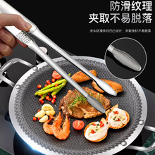 韩式烤肉夹子304不锈钢食品夹加厚防烫家用食物夹厨房牛排自助夹