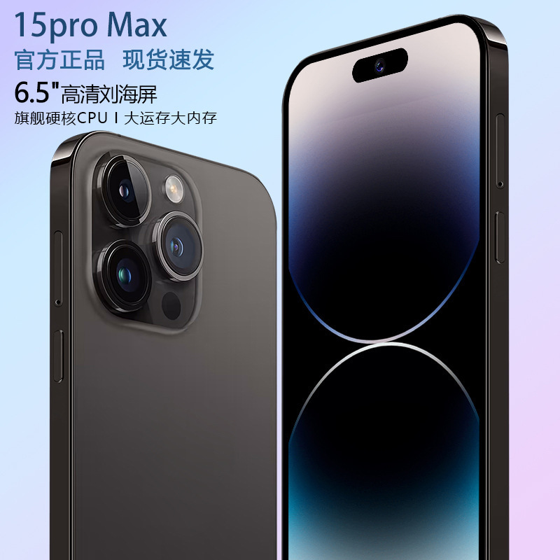 New genuine goods i15Promax Hundred Yuan Flagship All Netcom Smartphone Android Super Long Standby Factory Straight Hair