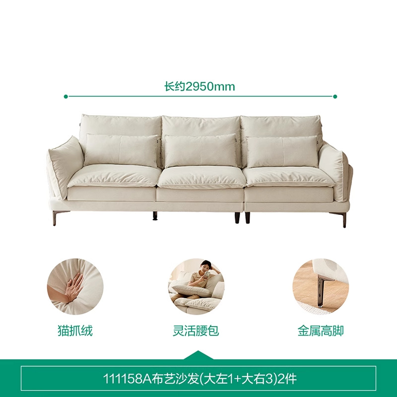 Sofá de tela tecnológica para apartamentos pequeños, estilo minimalista italiano de lujo ligero, de líneas rectas, doble o de tres plazas, para apartamentos de alquiler.