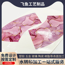 ӡˢ^ˮ˵͸ߜˮDӡ ܇z˺Ĥ˺ĤˮN