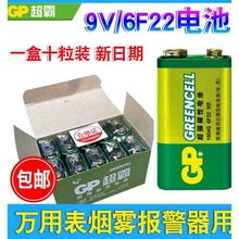 GP9V늳6F22Bӷ̼ԟFԒͲfñ늳ؾŷƷ