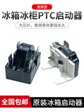 ���䆢�����������s�C�^�d���o�������������NʽPTC������234���_