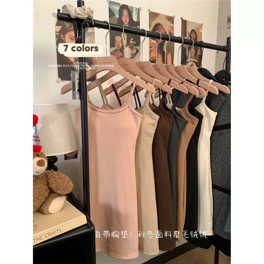 磨毛吊带连衣裙修身带胸垫百搭短裙女秋冬新款纯欲风辣妹包臀裙子