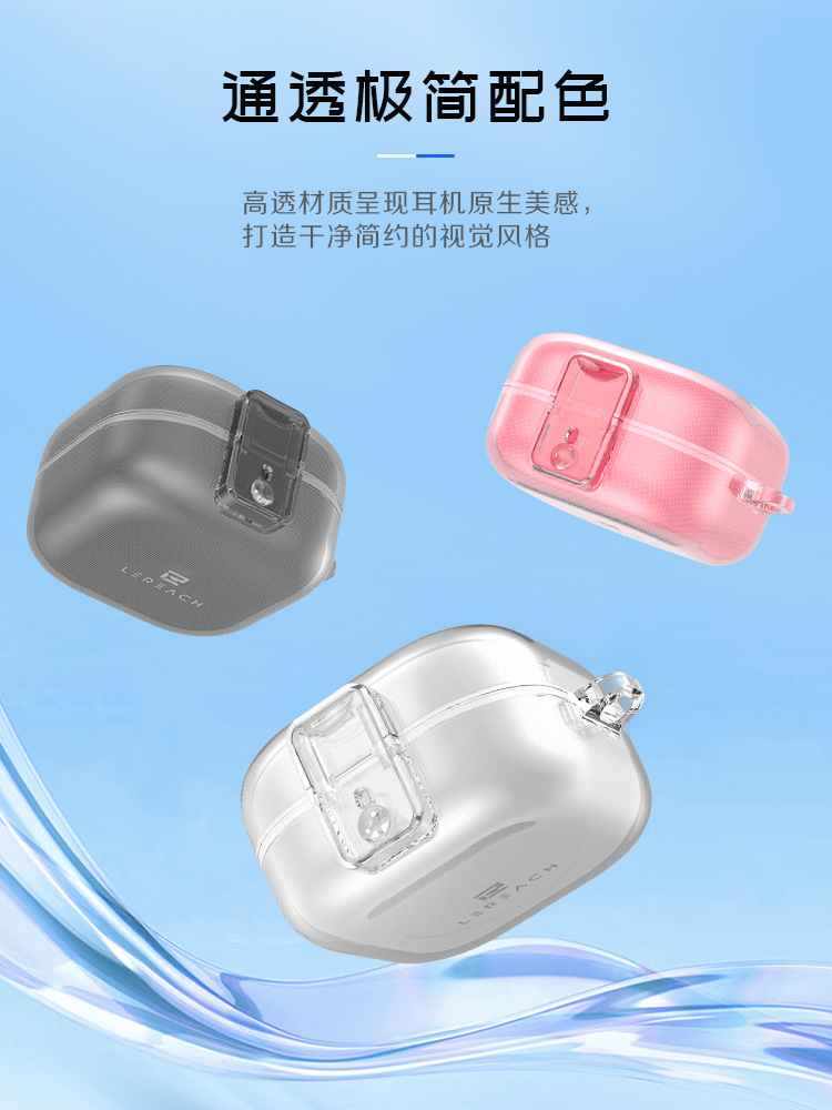 Ốp hộp tai nghe Samsung Buds4/Buds4 Pro chống sốc trong suốt nắp bật — Siêu bảo vệ - Phiên bản Không gian - Trắng trong suốt, Siêu bảo vệ - Phiên bản Không gian - Đen trong suốt, Siêu bảo vệ - Phiên bản Không gian - Hồng trong suốt, Samsung Buds4/4Pro chi tiết 3