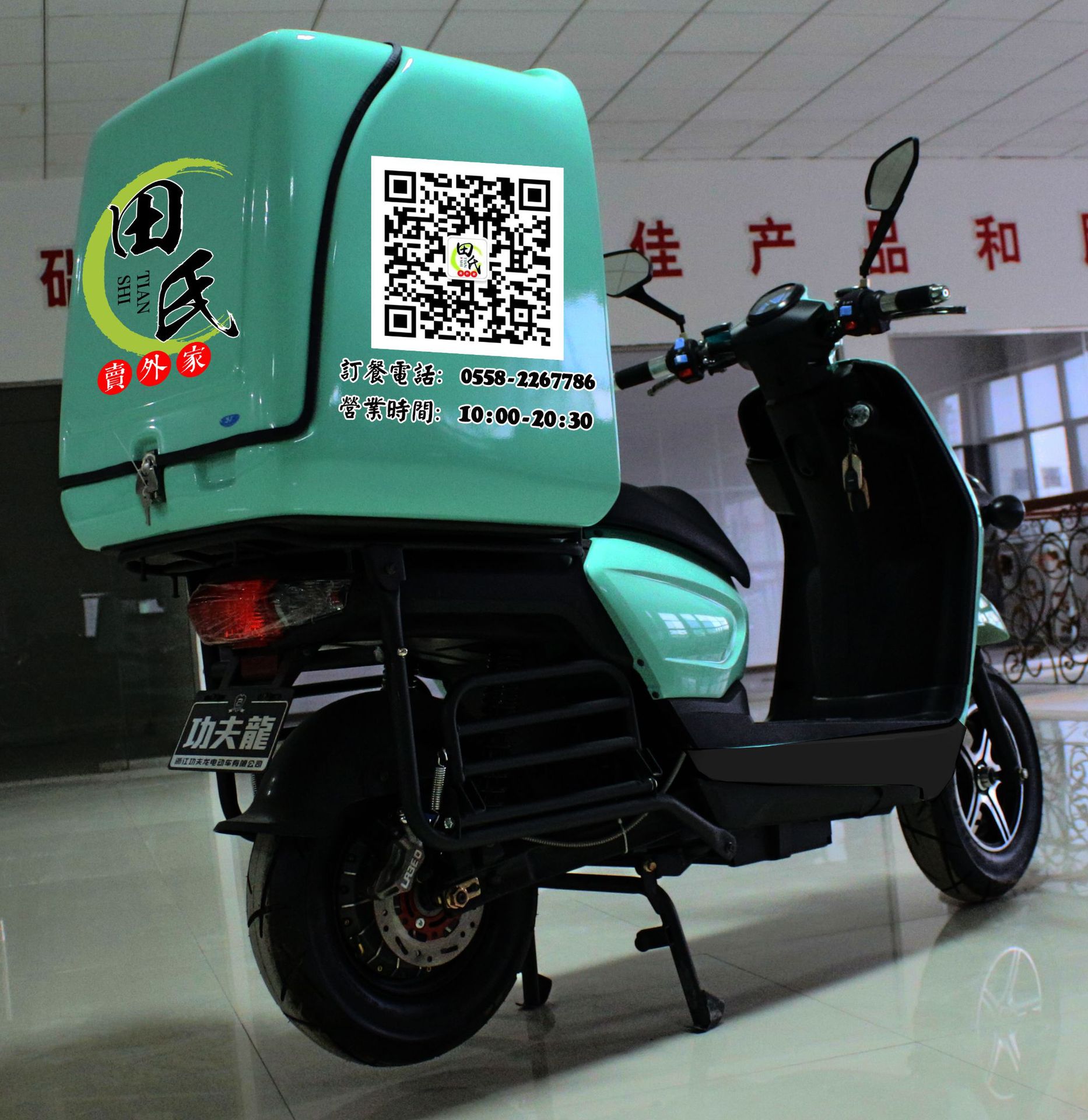 Directly from the Manufacturer: Large Anti-Shake Delivery Box for Riders, Scooter Trunk, Large Capacity Takeout Box