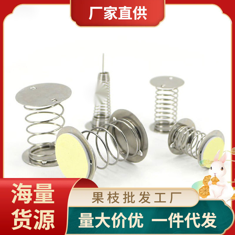 双面弹簧弹簧手工创意摆件大中小抖音号摇头汽车摇摆公仔配件