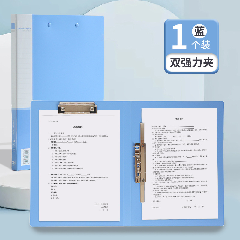 Carpeta Deli Clip de férula de apuesta larga A4 Carpeta fuerte doble Carpeta de datos Carpeta de calendario simple Carpeta de papel de prueba Carpeta de acabado para uso de oficina