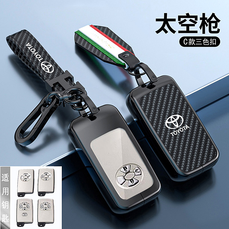 適用豐田老款RAV4鑰匙套雅力士漢蘭達凱美瑞皇冠銳志汽車用包扣殼