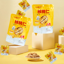 【囍桂子_山核桃仁100g】2024年新货零食袋装坚果干果即食小核桃