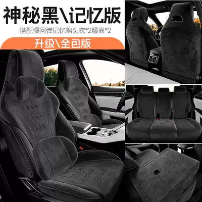 for 2026-2025 Byd Song: Modelə uyğun (Original) oturacaq örtükləri - mysterious-black-memory-edition-song-plus-special-five-seater