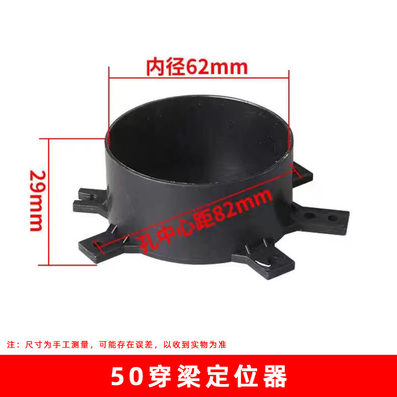 50 posicionador de vigas (800 piezas/caja)