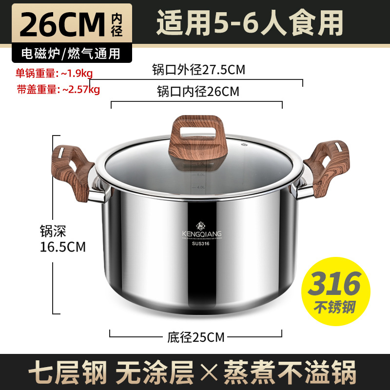 Sonido y alta olla de cocción 316 acero inoxidable grueso olla de cocción de cocción de cocción electromagnética doméstica olla de cocción de gas