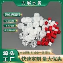 MBBR����������K1K2K3 ˮ������Ҹ����Ͻ����h�����| ��������