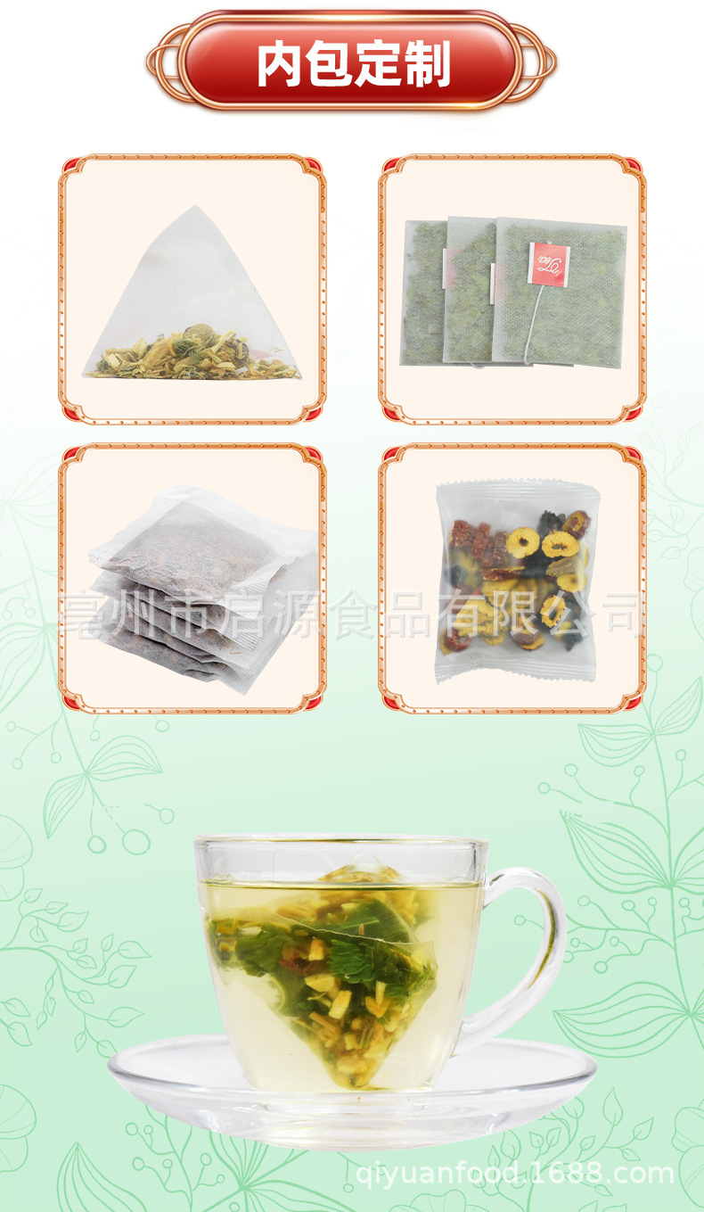 Ginseng Five Treasure Tea Ren Shen Wu Bao Cha Herbal Blend 5g x 30 Teabags for Daily Steeping preparation