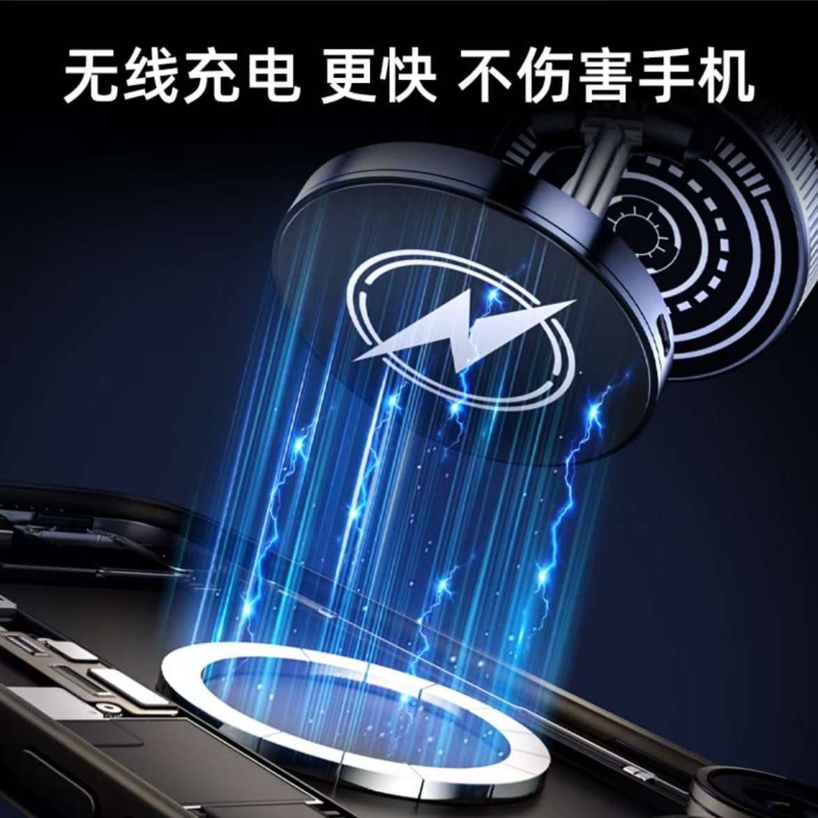2025 nuevo cargador inalámbrico para automóviles soporte de teléfono móvil consola central especial para la navegación del automóvil carga magnética súper rápida image 3