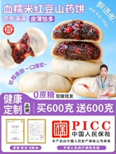 ��ʳѪŴ�׼t��ɽș���������ѩŴ�׸��c��Ŵ�\�\�I�B��ʳ����