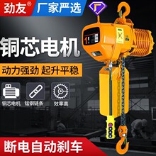 环链电动葫芦380v链条式1 2 3 5吨t220v吊机家用升降机小型提升