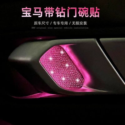 Car interior film, Sticker New 3 Series I3X1X5X6X7