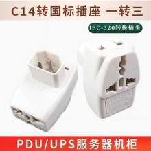 _Dò^CCXUPSһDUչPDUƷC14DQ