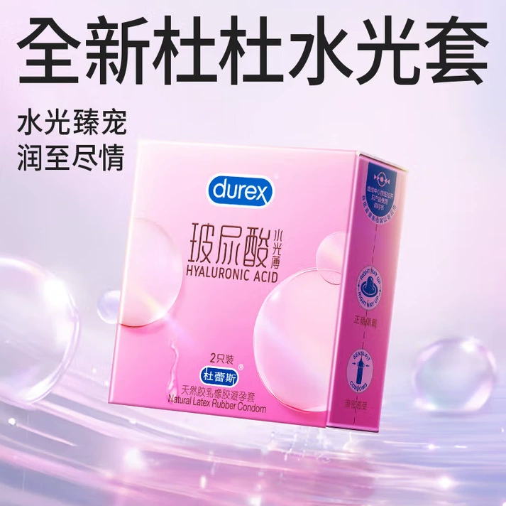 Презервативы (Durex) — ультра-тонкие, варианты AIR и гиалуроновой кислоты, размеров и мультиупаковки