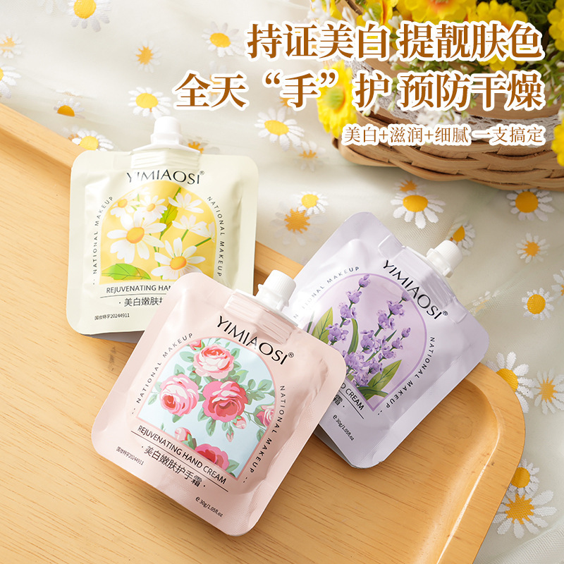 YIMIAOSI美白若肌ハンドクリーム小枝30g花の香りの果物10味潤い保湿卸売り|undefined