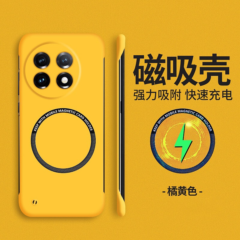 For One Plus 11 Mobile Phone Case 11pro Set New One Plus 10pro Frosted oneplus Silicone ace2pro