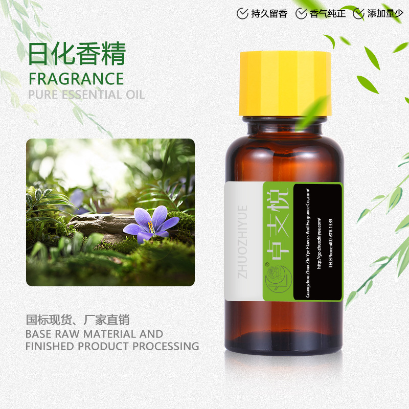 厂家现货供应雨林清韵   日用香水调香香精  洗涤洗护香花香果香