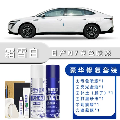 Like Flowing Silver, Oatmeal, Cream, and Snow — Avtomobil boya qələmləri - product-specification-grids-frost-white-luxury-repair-free-soil-replenishment-scratch-wax-masking-film-tools