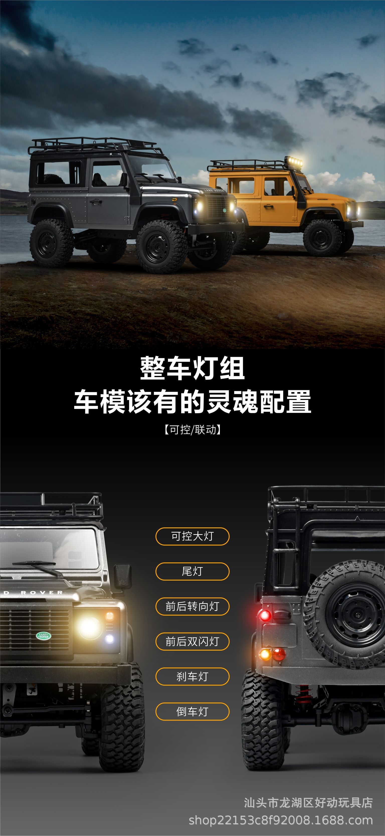 详情图