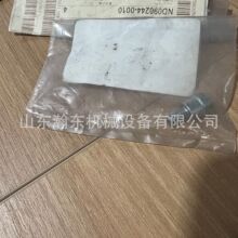 �l�әC SA6D140E ��˨ ND090244-0010