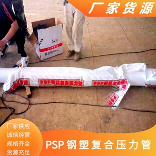 �ӽ�PSP늴��p�����B��÷��EM-PSP��܏ͺω�����ˮ��-���I�@�^�o