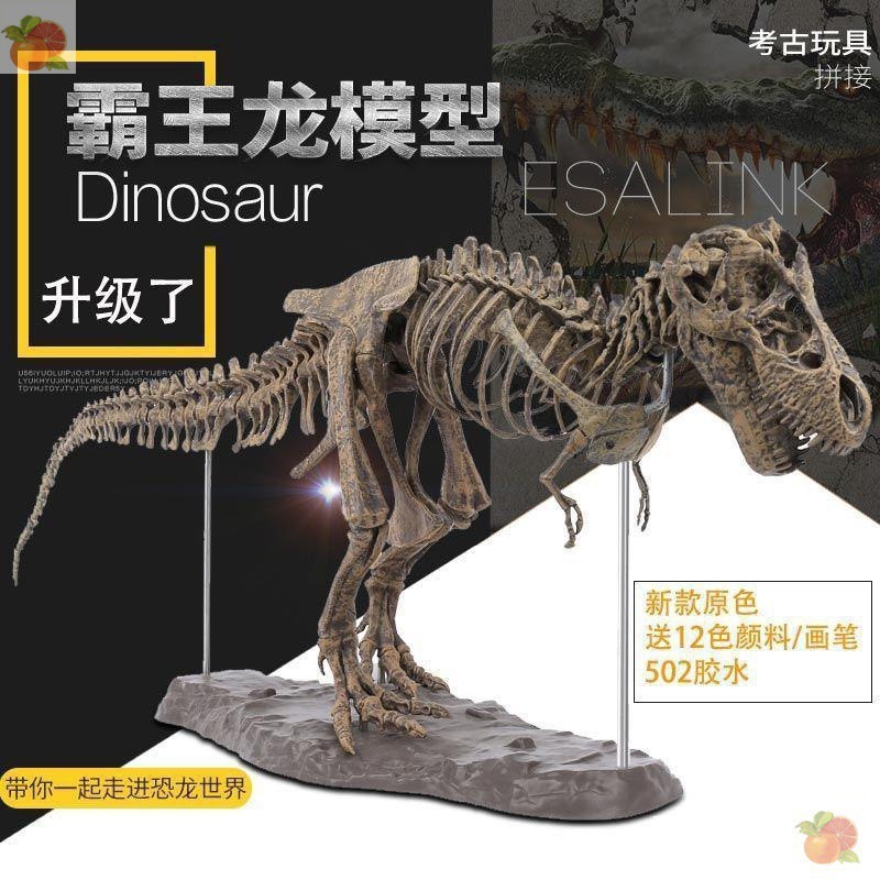 大型恐竜スケルトン装飾品スケルトンモデルジュラ紀組み立て骨格化石ドラゴンティラノサウルスレックス化石|undefined