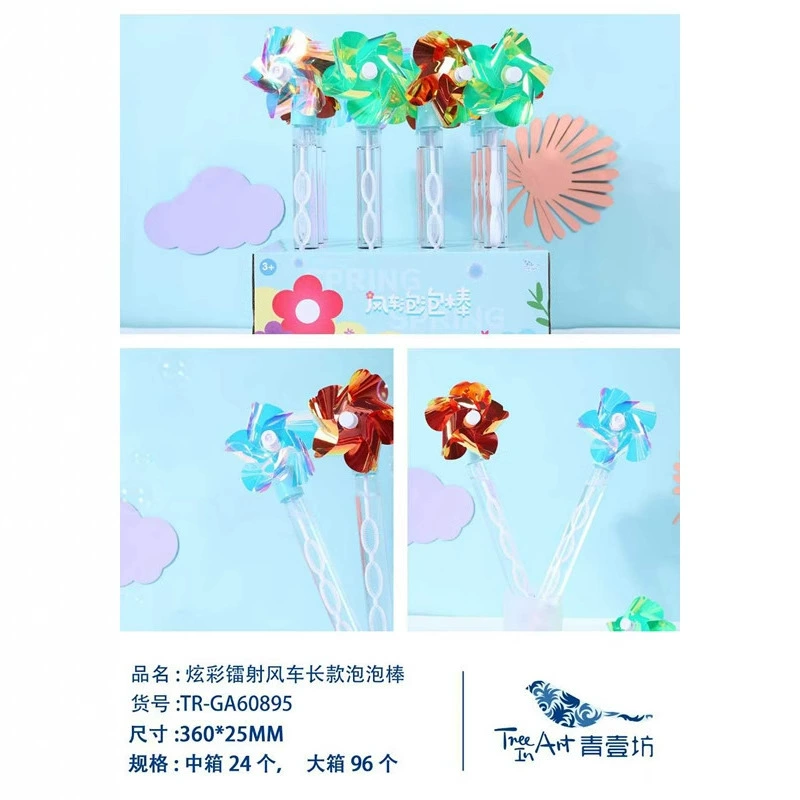 Игрушка-ветряк Qingyifang, ручные мыльные пузыри, интернет-хит