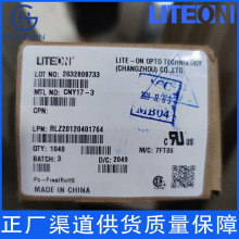 CNY17F-1M ����_�P�ԴоƬ̎���� ߉݋ݔ�������о��������l