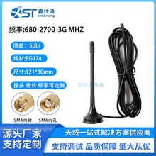 4GС���P��ȫ�l�θ�����ȫ�򏊴�SMA��̖��2G 3G WIFI2.4GС���P