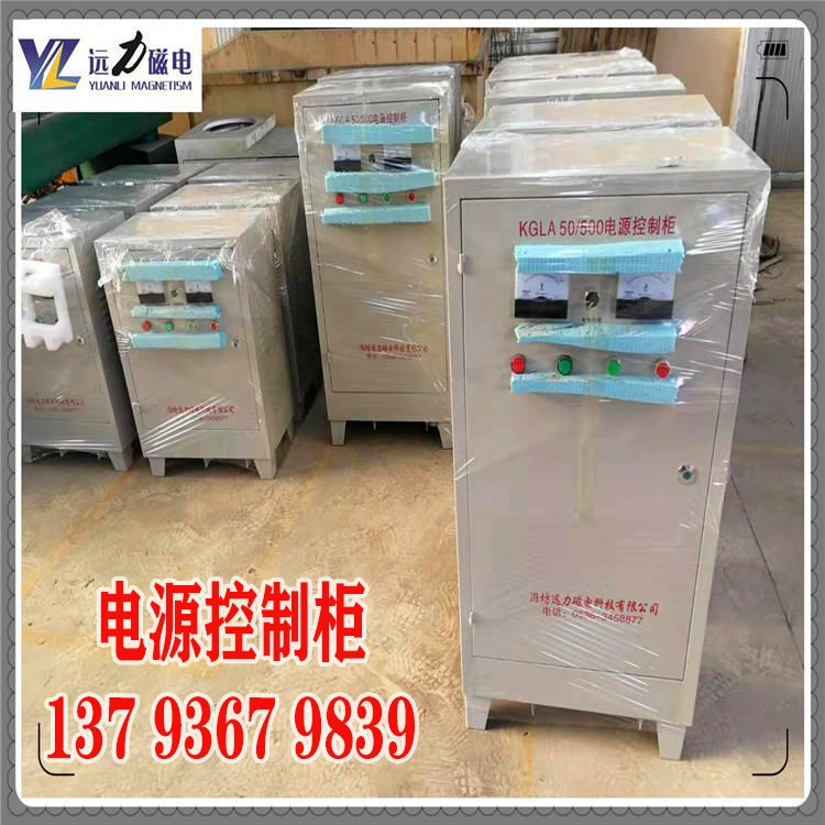 KGLA-30/50/500 электромагнитный прибор для удаления железа, шкаф управления мощностью, трансформатор, тиристор, блок питания 380 В 220 В