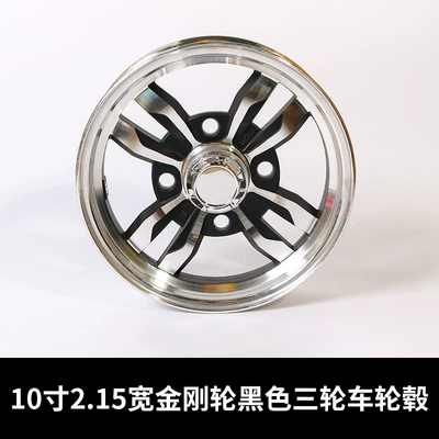 Hub wheel 10 inch 2.75 wide - 10-inch-215-wide-king-kong-tricycle-rear-wheel-black