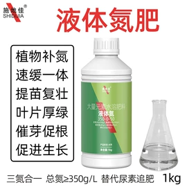 其他化肥;叶面肥;生物肥料