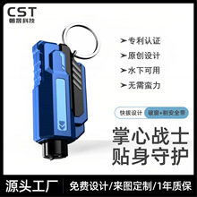 现货代发防爆汽车破窗器车载应急逃生锤一秒破窗应急必备安全锤