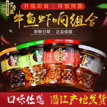 尝香思香辣牛肉酱脆脆响虾球尝相思拌饭拌面辣椒酱潜江特产下饭酱