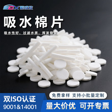 pet��ˮ��Ƭ�ް������͙C���^�Vо��ș�^�VоҺ�w�����������