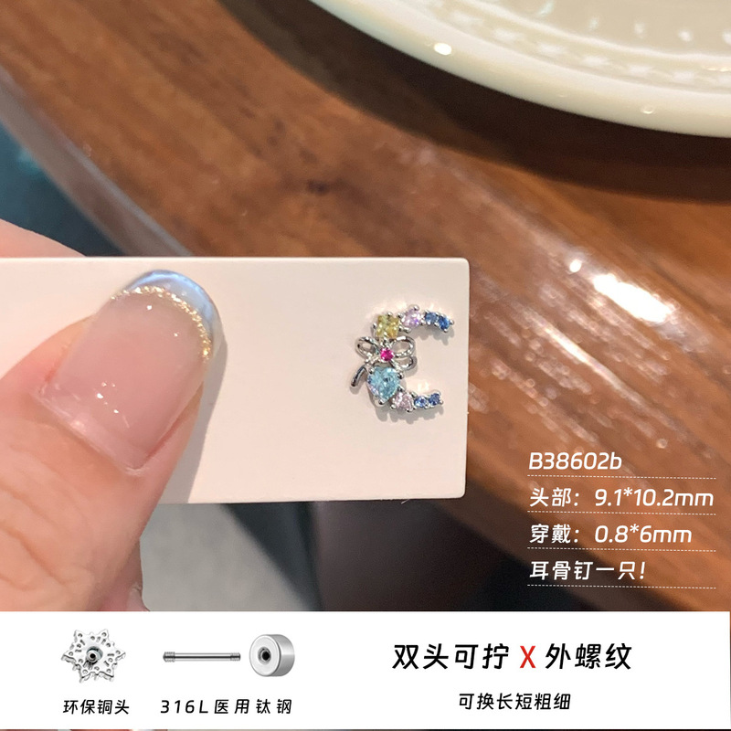 316L钛钢铜镀金微镶双头可拧钛钢耳钉十字架月亮养耳洞耳蜗耳骨钉|undefined