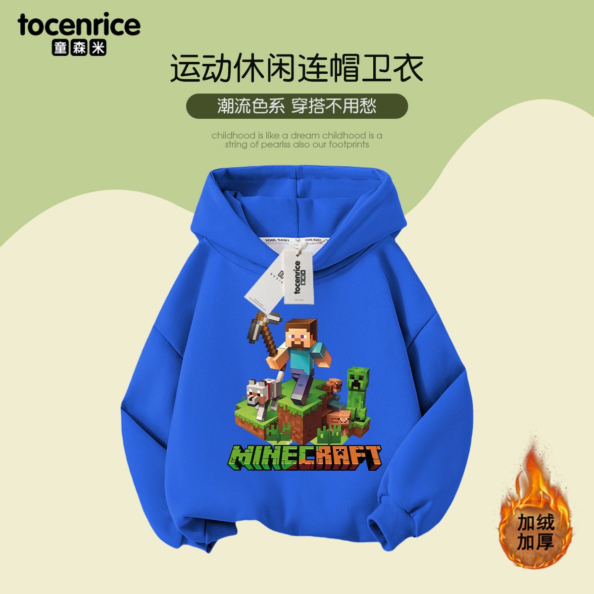 로얄 블루 02 (벨벳 플러스)