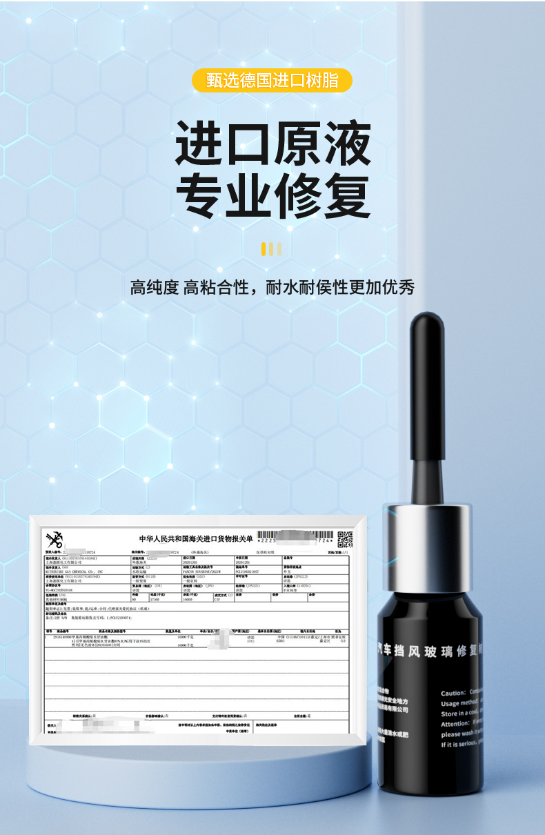 Auto glass repair liquid front windshield crack repair scratch long crack reducing agent seamless glue artifact crack