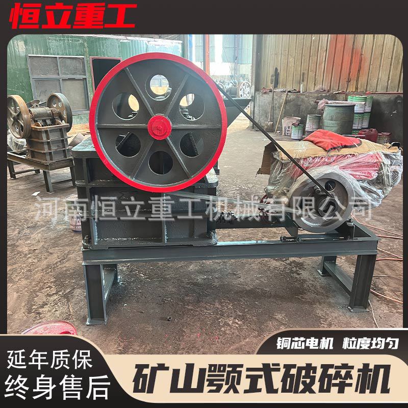 花岗岩混凝土铁矿石料粉碎设备耐磨细破机矿用重型耐磨颚式破碎机