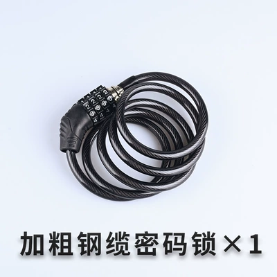 Motorcycle Lock Lock Motorcycle Bicycle Anti-Theft Helmet - thick-steel-cable-version-combination-lock-one