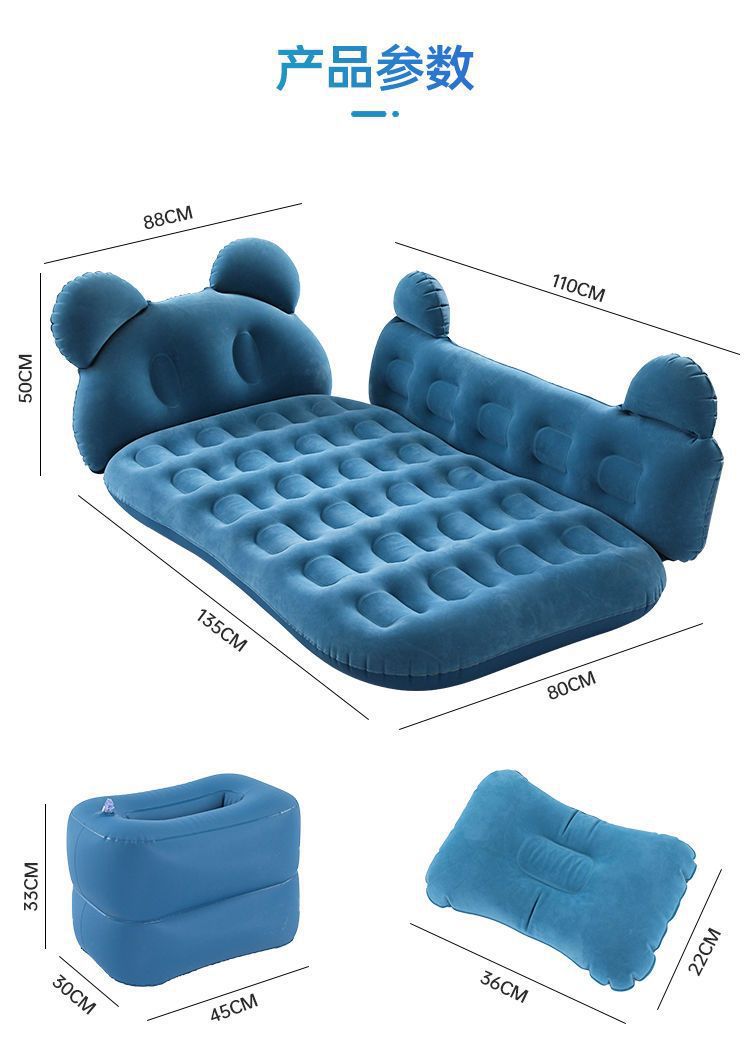 Car inflatable bed, car mattress, rear seat travel bed, sleeping pad for sleeping in the back seat of a car