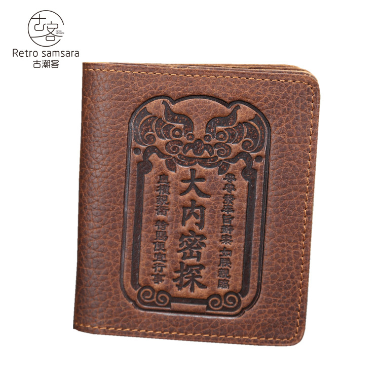 网红真皮驾驶证皮套 国潮大内密探真皮证件包3折多卡位行驶证皮夹|ms